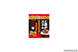 【絶対にお酒と相性抜群だろ！】「ご飯がススムキムチ」とコラボしたお菓子5品が発売 画像