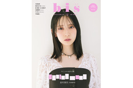 日向坂46・金村美玖が春コーデで儚げな表情を披露！ 2年ぶり『bis』表紙に登場