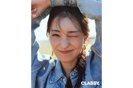 宮本茉由が『CLASSY.』初表紙！意外な一面もたっぷり深堀り 画像