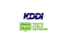 東京ケーブルネットワークとKDDIが提携 〜 固定電話サービス「ケーブルプラス電話」提供 画像