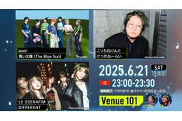 LE SSERAFIMのHONG EUNCHAEが生放送に登場! 「DIFFERENT」をテレビ初パフォーマンス 画像