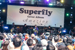 Superfly、大阪で10年ぶりのフリーライブ開催! 2.3万人の観客に向けて圧巻のパフォーマンス 画像