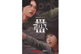 山﨑賢人と土屋太鳳が再び命懸けの“げぇむ”に挑む!Netflixシリーズ『今際の国のアリス』シーズン3が配信決定 画像