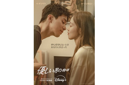 “ヤクザ一家の長男”との恋愛を描く!イ・ドンウク主演の純愛ドラマ『優しい男の物語』予告編映像が公開 画像