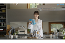 佐々木希、コラーゲンブランドのアンバサダーに就任!自然体な笑顔を捉えた映像にも注目 画像