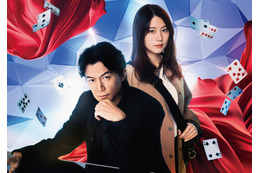 主演・福山雅治がテーマソングを書き下ろし!映画『ブラック・ショーマン』予告映像が公開 画像