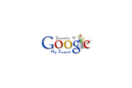 Google、ロゴデザインコンテストの投票受付を開始 画像