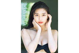 “彼女感”あふれるカットが満載!モー娘。・牧野真莉愛、写真集『Dear MARIA』が電子書籍化 画像