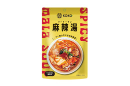 本格麻辣がお家で簡単に!“痺れる辛さ”と“旨み”を詰め込んだ麻辣湯&麻辣香鍋の調理セットが発売 画像