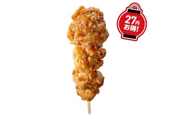 「からあげ棒」が特別価格140円!セブンイレブンで13日より5日間限定セール 画像
