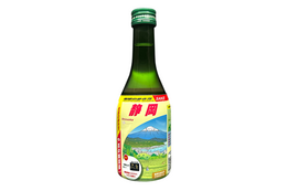 「地球の歩き方」コラボの日本酒が本日発売!静岡の酒造デザインのラベルで登場 画像