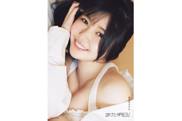 頓知気さきな、“本気のすっぴん”から“大人の表情”まで!初フォトスタイルブックの表紙が公開 画像