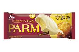 PARM、ねっとり焼き芋食感の「安納芋フレーバー」が18日から再販決定! 画像