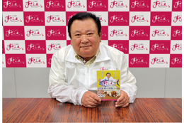 すしざんまい木村社長が監修!初のカレー商品「マグロキーマカレー」12日より発売 画像