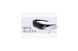 Vuzix、3Dフォーマット対応のサングラス型ディスプレイ 画像