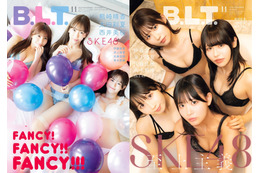 SKE48新選抜7名の『B.L.T.』特別版表紙が公開!水着姿で身を寄せ合う圧巻グラビア