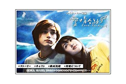 キスしたい唇No.1〜マイク・ハー主演「愛情合約」をAIIが配信 画像