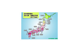 桜前線北上中〜大分、宮崎、静岡で開花、東京都心は24日ごろと予想 画像