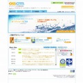 「オープンソースCRM」社サイト（画像）