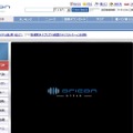 サイト「ORICON STYLE」内の「動画ギャラリー」には、「オリコンTOP20」などの番組が並んでいる。リニューアルに合わせ、サイトのロゴマークも一新した