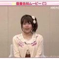 ヒロイン高坂桐乃の声優を務める竹達彩奈の募集告知ムービーも公開