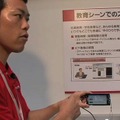 社員教育や学校教育にも応用できる