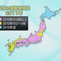 今年が少なかったこともあるが全国的に5倍以上が並ぶ。来年は花粉症もちには辛い年かも