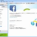 Facebookとの連携が強化された