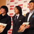 楽天が創刊する新雑誌「STAR soccer」を手にした三木谷浩史社長（右）と、元・サッカー日本代表の北澤豪氏（中央）、鹿野淳編集長（左）