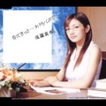 後藤真希「今にきっと・・・In My LIFE」