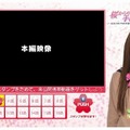 連動データ放送では「『桜からの手紙』サクラサクスタンプラリー」を実施