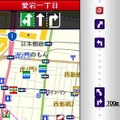 NTTドコモ向け「MapFanアプリ」