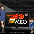 「HITACHI : Wooo Worldハイビジョンテレビ」プロモーションサイト