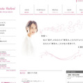 広瀬香美公式サイト