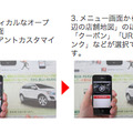 iPhone向けのA-CLIP（Ver.2.0）