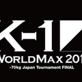 K-1 WORLD MAX2011 ～-70kg Japan Tounament FINAL～