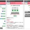 利用イメージ（予防スケジューラーアプリ）