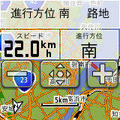 ナビ画面に切り替えたところ。このように広い範囲の地図を表示するのは得意ではない。