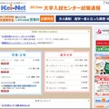 Kei-Net