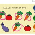 お受験パパのかぞえるドリル 学習画面