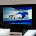 ニュース専門チャンネルとしてNOTTV NEWSがあり、「TBSニュースバード」（2012年4月〜10月）、「日テレNEWS24」（2012年11月〜2013年3月）を24時間完全同時放送する。