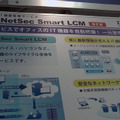 iNetSec Smart LCM