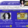 hi-hoの有料コンテンツ→お試し0円キャンペーン第2弾はグラビア「miss actress」＆占い「魔法のタロット」