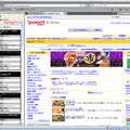 タブブラウザ「Lunascape for Yahoo！オークション」