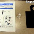 Z会おもしろ理科実験 親子で作ろう 虫めがねカメラ