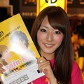 【TGS 2012】ビジネスデーを彩ってくれたコンパニオンたち、DAY2編