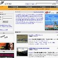 　デジタル・アドバタイジング・コンソーシアムは20日、複数の動画投稿サイトを利用したバイラルCMネットワーク「kuchi-CoMa（クチコマ）」を開始した