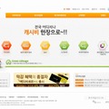 電子マネーサービス「Cashbee」サイト