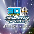 宇宙刑事ギャバン ３０ｔｈ ＡＮＮＩＶＥＲＳＡＲＹ ＳＰＥＣＩＡＬ ＡＬＢＵＭ