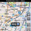 iPhoneアプリ 地図マピオン